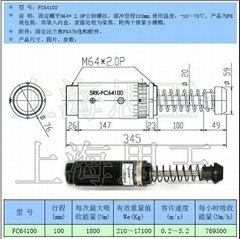 M64*1.5 油壓緩衝器FC64100 液壓抗震阻尼 行程100MM