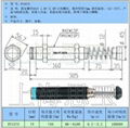 M42*1.5油壓緩衝器FC4275 液壓減震阻尼 行程75MM 外彈簧型 1