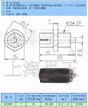 迷你油压缓冲器SC2007 外牙M20*1 公制全牙 减震阻尼器 1