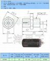 迷你油壓緩衝器SC2007 外牙M20*1 公制全牙 減震阻尼器 1