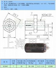 迷你油压缓冲器SC2007 外牙M20*1 公制全牙 减震阻尼器