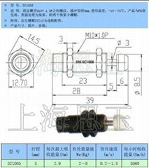 微型油压缓冲器SC1005 微型缓冲器外牙M10*1.5 迷你阻尼器