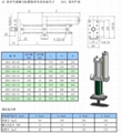 气液增压缸1-30T 总行程20 力行程5MM 总行程15 力行程10MM