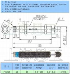 可调缓冲器FC1410 油压缓冲器SC1412 SC1415 SC1416