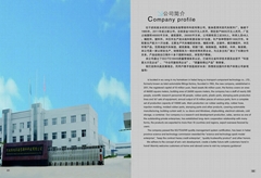 河北恆旭車船零部件科技有限公司