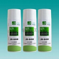 供应JD-608白色工模防锈剂
