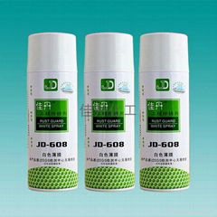 供應JD-608白色工模防鏽劑