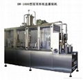 Red Wine Fully Automatic Carton Filling Packaging Machine 1