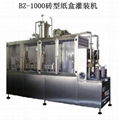 半自動磚形紙盒牛奶灌裝機瀋陽北亞生產