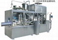 BZ-2500 Automatic Brick Carton Filling