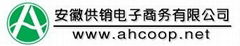 安徽供销电子商务有限公司