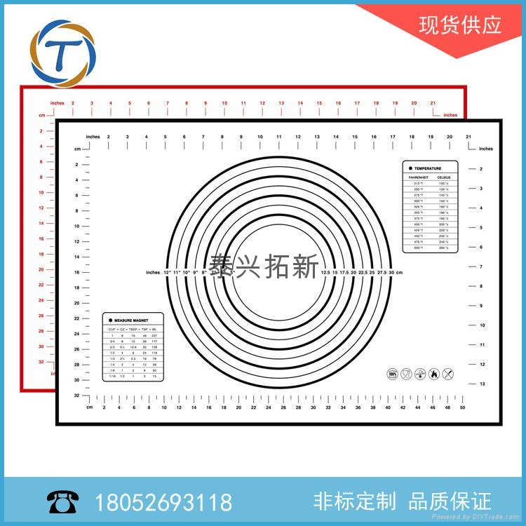 硅胶揉面垫