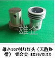 spotlight  accessories 、Aluminium alloy die casting 、Casting die 3