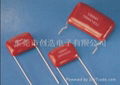 Metallized Polyester film Capacitor