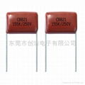 Metallized Polypropylene film Capacitor (MPR)