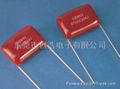 Metallized Polypropylene film Capacitor (MPR) 3