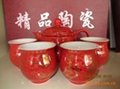 7头红双喜双层杯精品陶瓷茶具 2