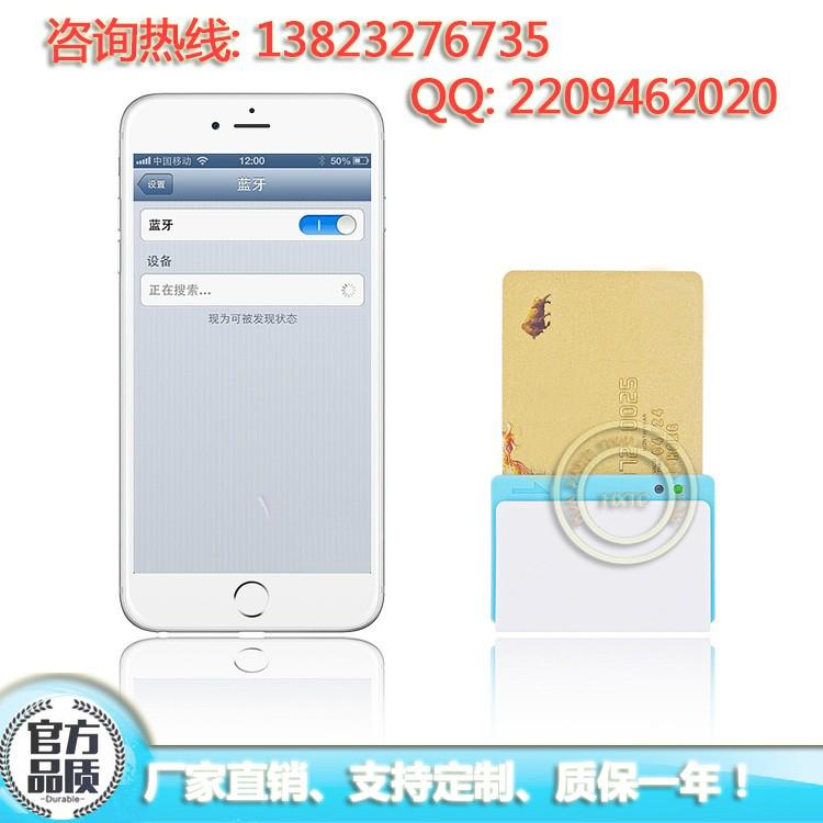 迷你藍牙磁條芯片卡讀卡器HX-BL01 2