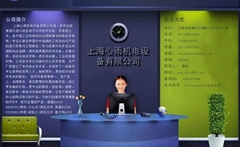 Shanghai XinYu Mechanical & Electrical Co., LTD Shanghai XinYu Mechanical & Electrical Co., LTD
