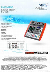 NRS 6路调音台mixer