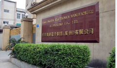 廣州市雅賽數碼電子製造有限公司