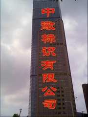 suzhoubaihuibiaoshiyouxiangongsi 