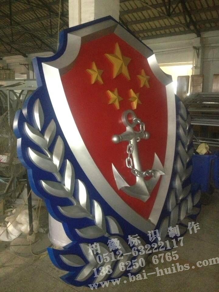 大型悬挂三维徽标企业形象LOGO徽章制作 3