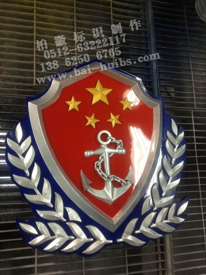 大型悬挂三维徽标企业形象LOGO徽章制作 4