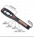 GP008 High sensitivity super scanner metal detector 