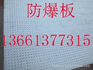 北京盛世龍祥生產鍍鋅鋼防火防爆板