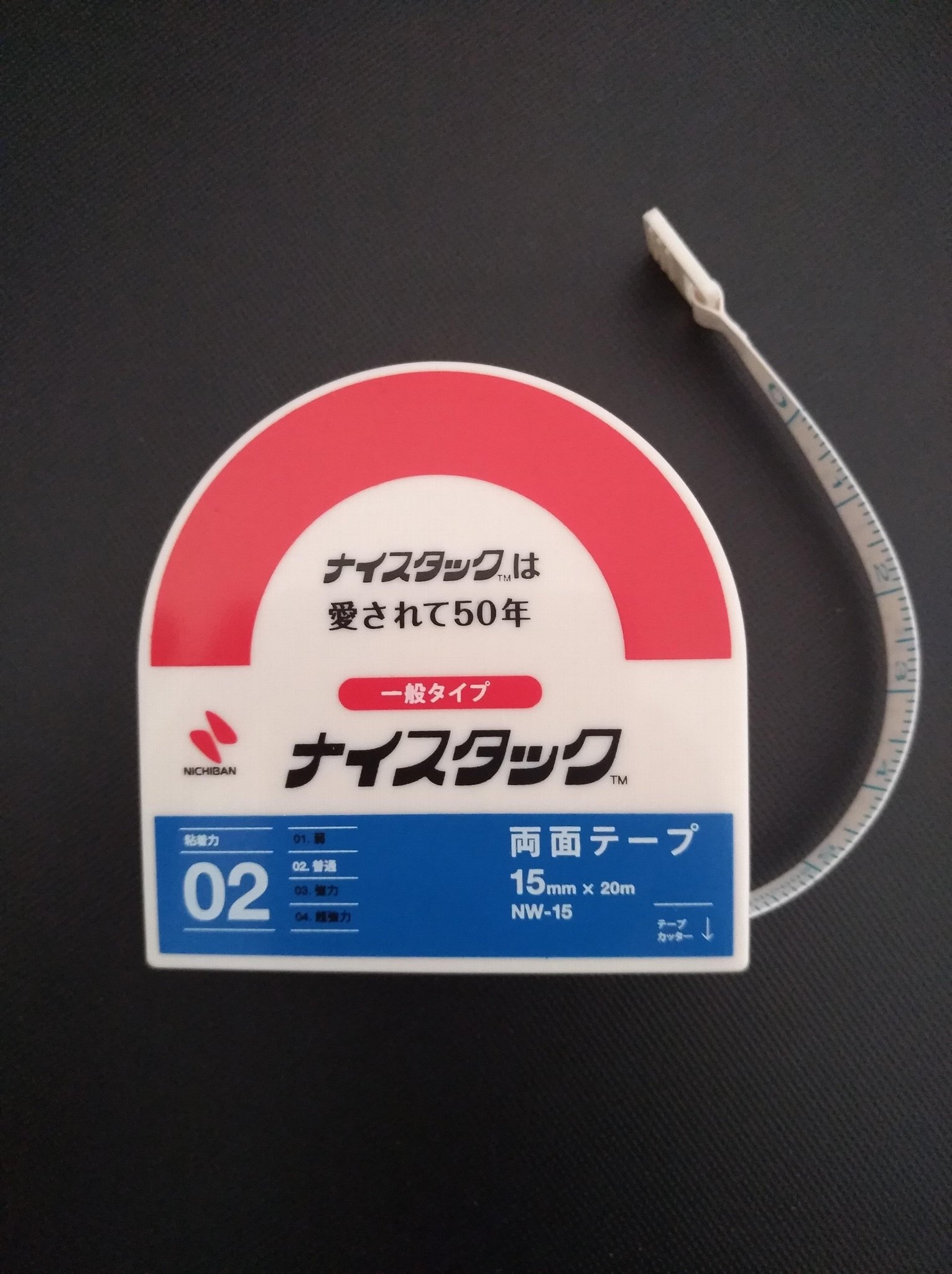 2m 79'' mini plastic measuring tape for business promotion gift