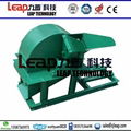 sawdust grinding mill