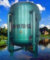 寧波水處理系統除鐵除錳過濾器