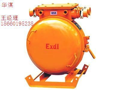礦用隔爆型真空可逆電磁起動器   3