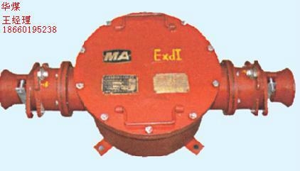 礦用隔爆型高壓電纜接線盒 2