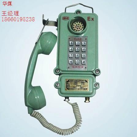 矿用本质安全型自动电话机 3