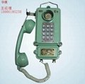礦用本質安全型自動電話機 3