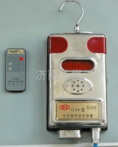 煤礦用低濃度甲烷傳感器 4
