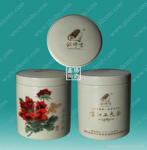 2两装青花瓷陶瓷茶叶罐 3