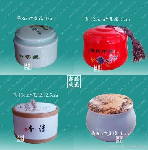 青花陶瓷茶叶罐 2