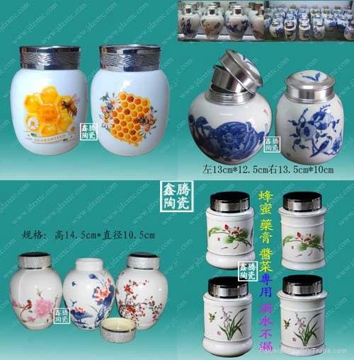 青花陶瓷茶叶罐 3