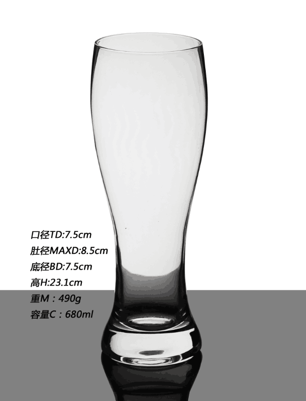 680ml  Glass mug  