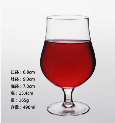 490ml  Glass mug  , Red wine glass , goblet 