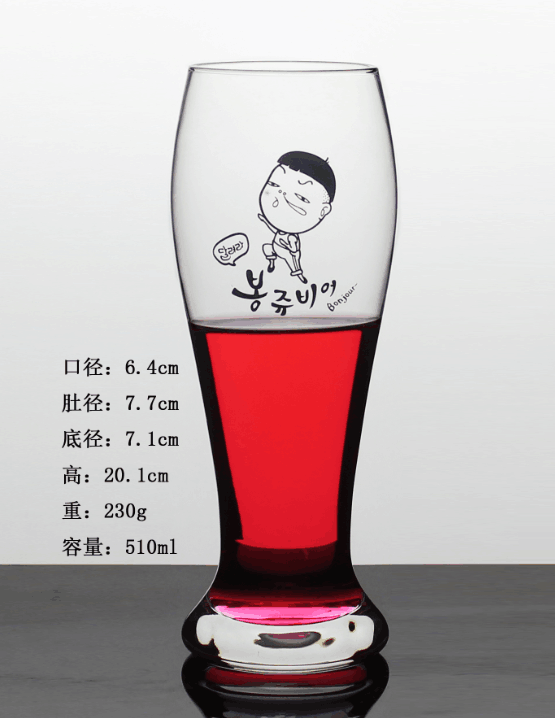 510ml  Glass mug  
