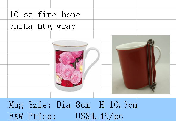 bone china mug clamp