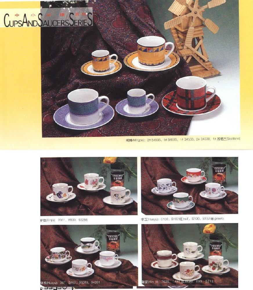 Porcelain coffee cup & saucer