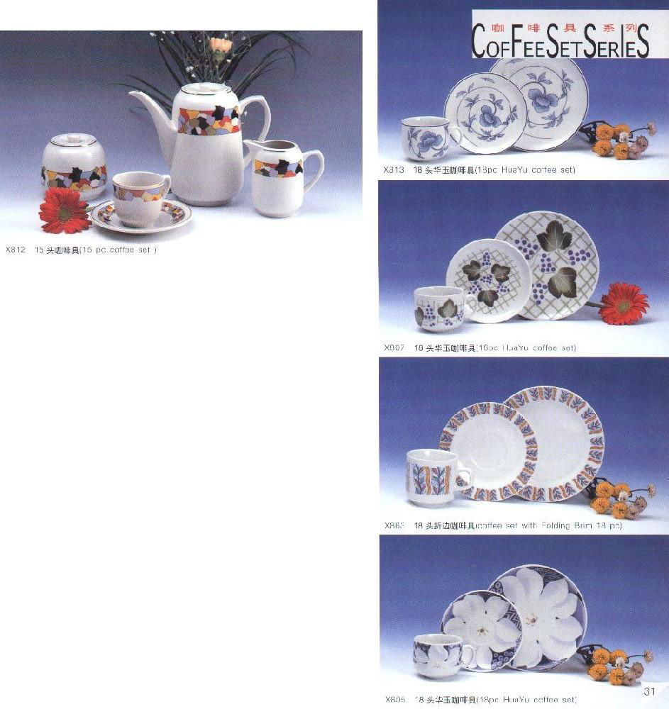 Porcelain coffee set and dinner set