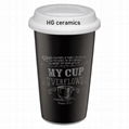 16 oz  Travel mug with chalk decal  printing