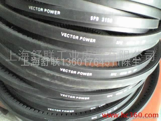 VECTOR POWER-V-belt