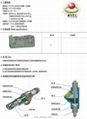 三门峡防爆密封隔离胶泥 3